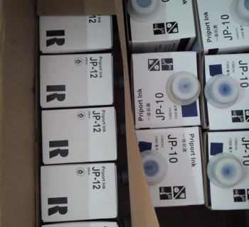 MỰC JP10 XANH ĐẬM 